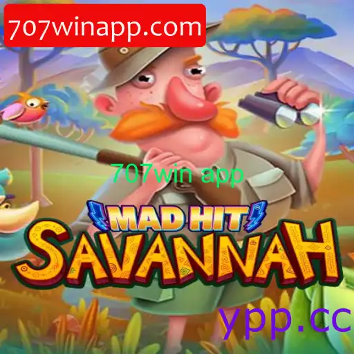 MadHitSavannah